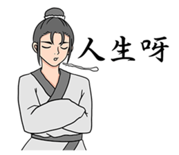 Handsome boy_Happy Dragon Boat Festival sticker #11541325