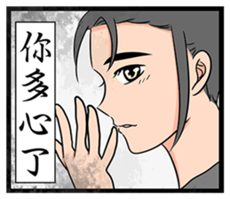 Handsome boy_Happy Dragon Boat Festival sticker #11541327