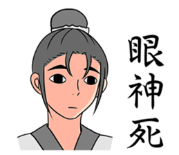 Handsome boy_Happy Dragon Boat Festival sticker #11541330