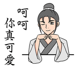 Handsome boy_Happy Dragon Boat Festival sticker #11541331