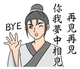 Handsome boy_Happy Dragon Boat Festival sticker #11541335