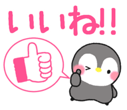message penguin2 sticker #11541343