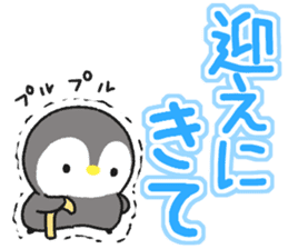 message penguin2 sticker #11541345