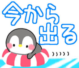 message penguin2 sticker #11541348