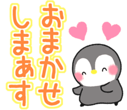 message penguin2 sticker #11541359