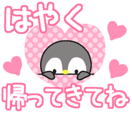 message penguin2 sticker #11541363