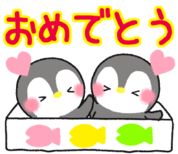 message penguin2 sticker #11541366