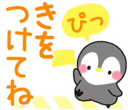 message penguin2 sticker #11541372