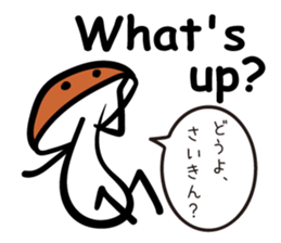 Buna Shimeji sticker #11541456