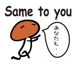 Buna Shimeji sticker #11541467