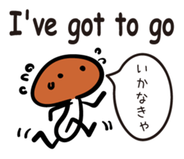 Buna Shimeji sticker #11541468