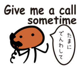 Buna Shimeji sticker #11541469