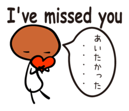 Buna Shimeji sticker #11541471