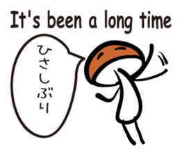 Buna Shimeji sticker #11541472