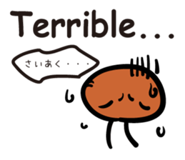 Buna Shimeji sticker #11541473