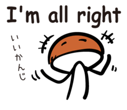 Buna Shimeji sticker #11541474