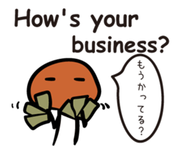 Buna Shimeji sticker #11541475