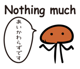 Buna Shimeji sticker #11541476