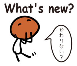 Buna Shimeji sticker #11541477