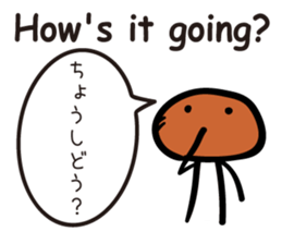 Buna Shimeji sticker #11541478