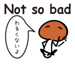 Buna Shimeji sticker #11541483