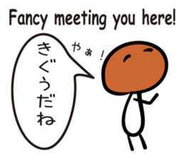 Buna Shimeji sticker #11541484