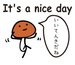 Buna Shimeji sticker #11541485