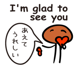 Buna Shimeji sticker #11541486