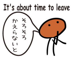 Buna Shimeji sticker #11541487