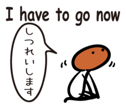 Buna Shimeji sticker #11541488