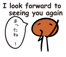 Buna Shimeji sticker #11541489