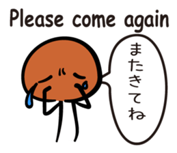 Buna Shimeji sticker #11541490