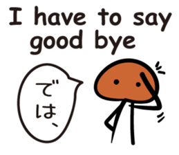 Buna Shimeji sticker #11541491