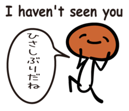 Buna Shimeji sticker #11541492
