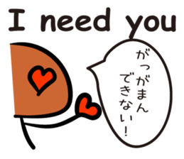 Buna Shimeji sticker #11541495