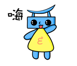 E baby sticker #11541496