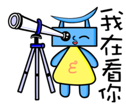 E baby sticker #11541499