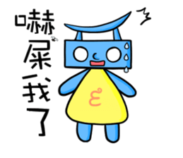 E baby sticker #11541502