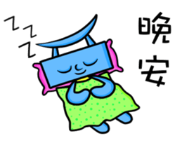E baby sticker #11541507