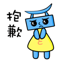 E baby sticker #11541512