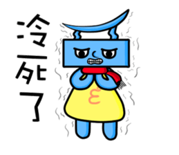 E baby sticker #11541517