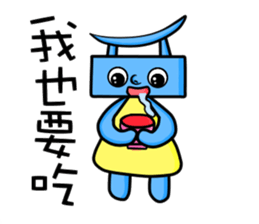 E baby sticker #11541519