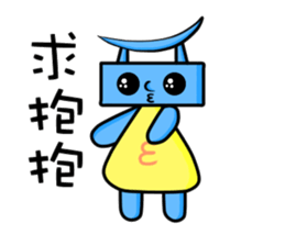 E baby sticker #11541520