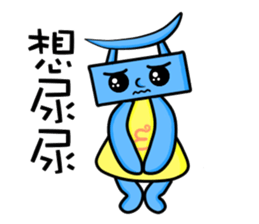 E baby sticker #11541521