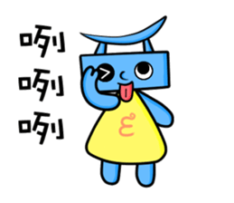 E baby sticker #11541523