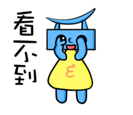 E baby sticker #11541524