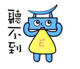 E baby sticker #11541525