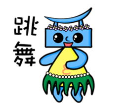 E baby sticker #11541528