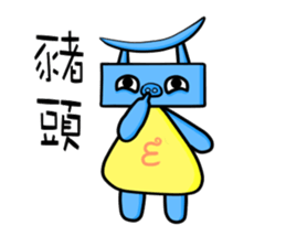 E baby sticker #11541529