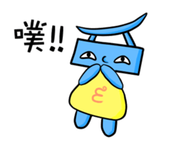 E baby sticker #11541531